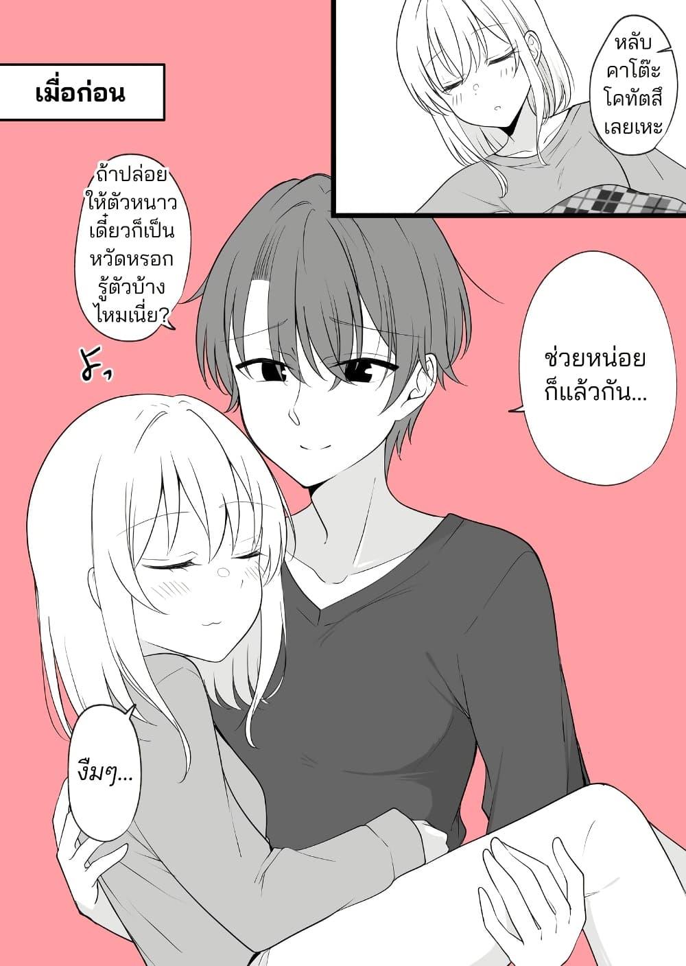 Manga-lc-com อ่านมังงะ อ่านการ์ตูน ออนไลน์ ฟรี Daily Life of a Couple in Which the Boyfriend Became a Girl One Day ตอนที่ 1 2 3 4 5 6 7 8 9 10 11 12 13 14 ฟรี ไม่มีโฆษณา Manga-lc - อ่าน มังงะ อ่าน การ์ตูน ออนไลน์ อ่านมังงะ ฟรี