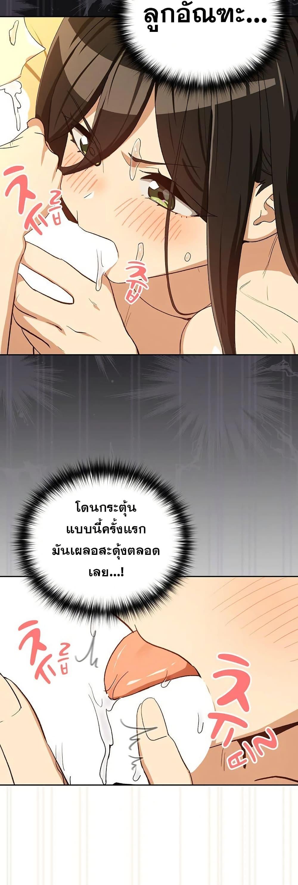 Doujin-Lc- อ่าน โดจิน มังฮวา เกาหลี ญี่ปุ่น จีน แปลไทย After Work Love ตอนที่ 1 2 3 4 5 6 7 8 9 10 11 12 13 14 ฟรี ไม่มีโฆษณา อ่าน โดจิน Manhwa เกาหลี ญี่ปุ่น จีน เรามีครบ คัดมาให้เน้นๆ โดจิน 18+ รับประกันความฟินโดย  Doujin Lc
