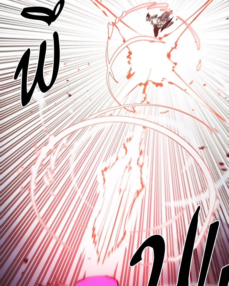 Player ตอนที่ 104 รูปที่ 92