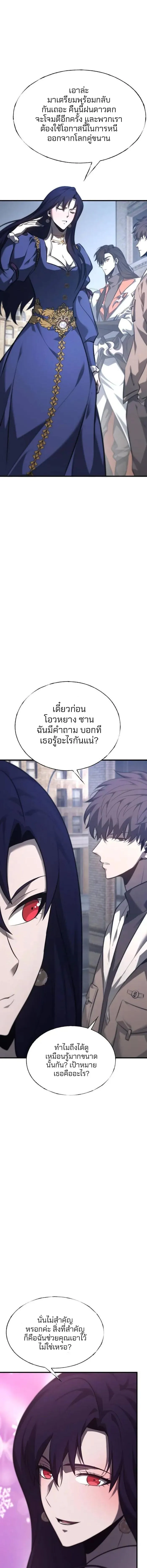 Manga-lc-com อ่านมังงะ อ่านการ์ตูน ออนไลน์ ฟรี I Am The Strongest Boss ตอนที่ 1 2 3 4 5 6 7 8 9 10 11 12 13 14 ฟรี ไม่มีโฆษณา Manga-lc - อ่าน มังงะ อ่าน การ์ตูน ออนไลน์ อ่านมังงะ ฟรี