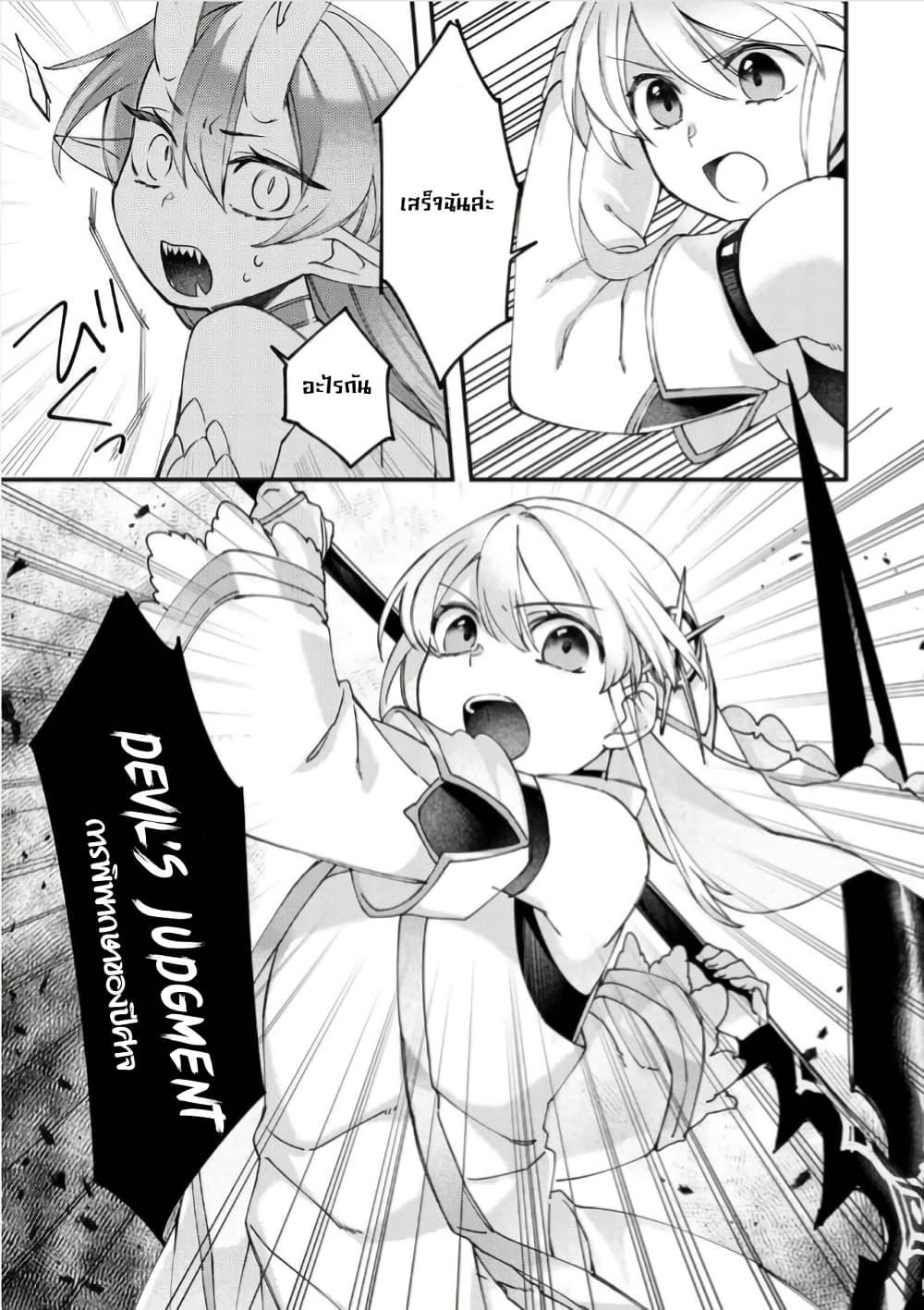 Manga-lc-com อ่านมังงะ อ่านการ์ตูน ออนไลน์ ฟรี Game-nai Saikyou no “Ura Boss” ni Tensei shita no de, Shujinkou no Kawarini Saisoku Clear wo Mezashimasu ตอนที่ 1 2 3 4 5 6 7 8 9 10 11 12 13 14 ฟรี ไม่มีโฆษณา Manga-lc - อ่าน มังงะ อ่าน การ์ตูน ออนไลน์ อ่านมังงะ ฟรี