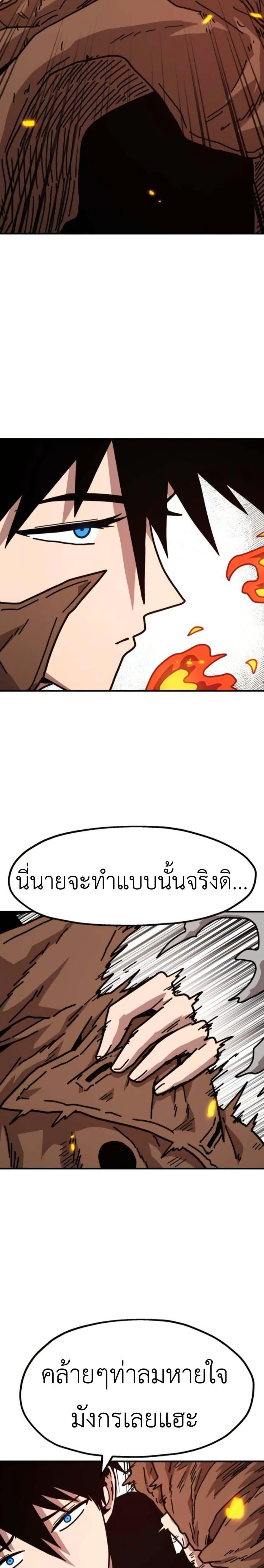 Manga-lc-com อ่านมังงะ อ่านการ์ตูน ออนไลน์ ฟรี The Boss Is Too Strong ตอนที่ 1 2 3 4 5 6 7 8 9 10 11 12 13 14 ฟรี ไม่มีโฆษณา Manga-lc - อ่าน มังงะ อ่าน การ์ตูน ออนไลน์ อ่านมังงะ ฟรี