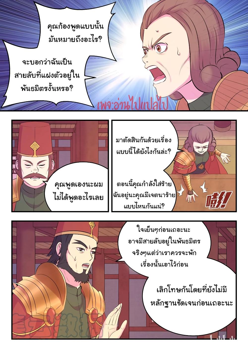Manga-lc-com อ่านมังงะ อ่านการ์ตูน ออนไลน์ ฟรี King of Spirit Beast ตอนที่ 1 2 3 4 5 6 7 8 9 10 11 12 13 14 ฟรี ไม่มีโฆษณา Manga-lc - อ่าน มังงะ อ่าน การ์ตูน ออนไลน์ อ่านมังงะ ฟรี