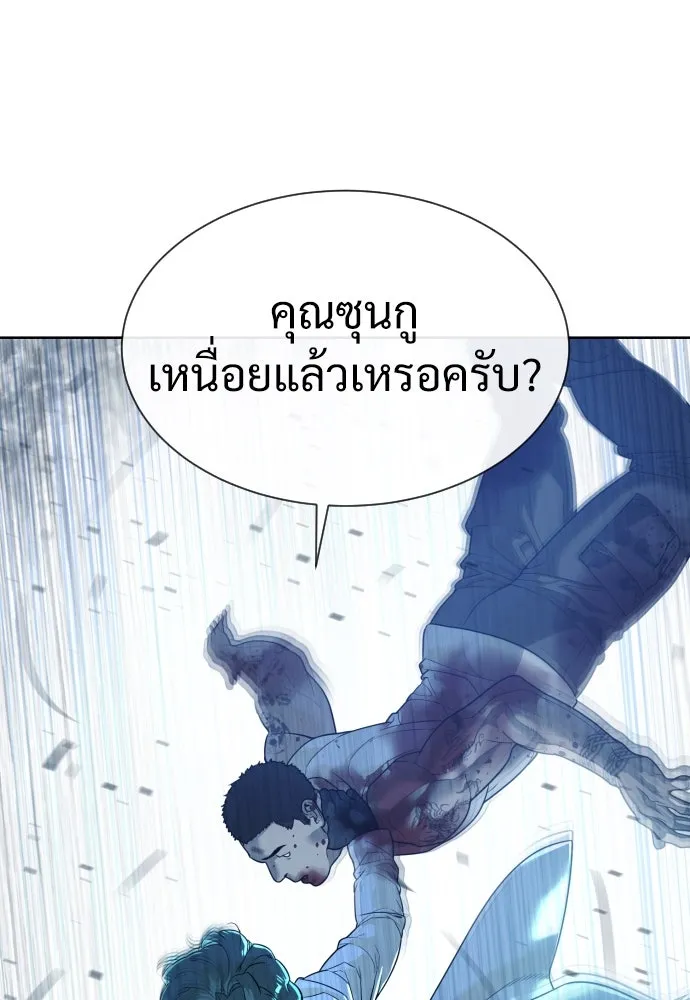 นักฆ่าย้อนวัย ตอนที่ 21 รูปที่ 38