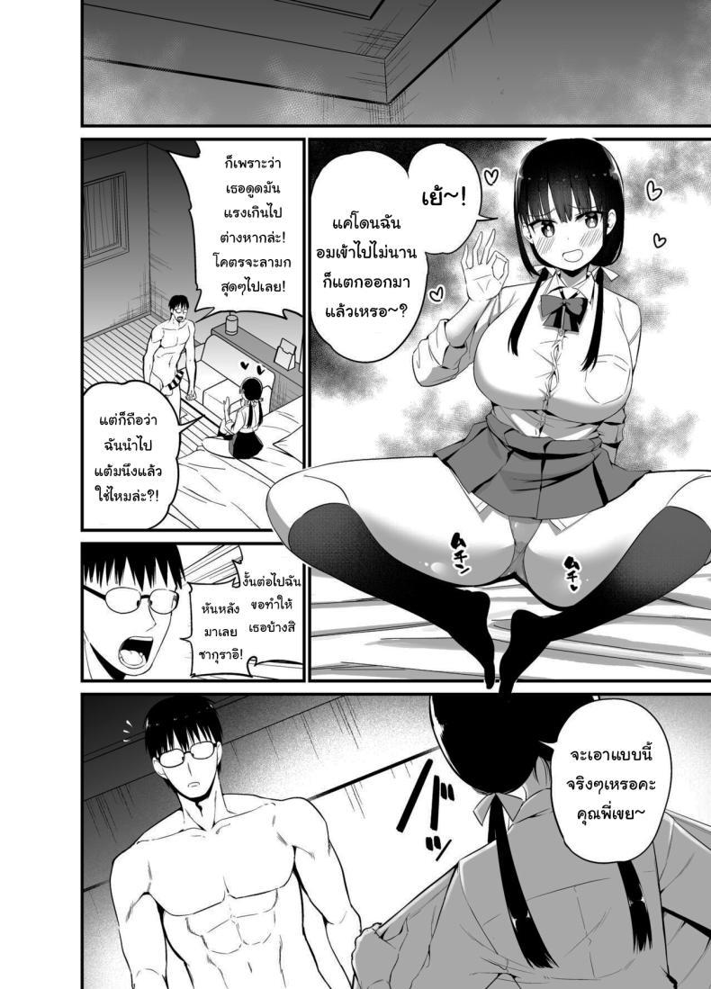 Doujin-Lc- อ่าน โดจิน มังฮวา เกาหลี ญี่ปุ่น จีน แปลไทย น้องแฟนสุดร่านที่ยอมทำตามใจผม [Aohimo Familia (Chilt)] Kanojo no Imouto ga Kyonyuu MiniSkir JK de Koakuma-kei ตอนที่ 1 2 3 4 5 6 7 8 9 10 11 12 13 14 ฟรี ไม่มีโฆษณา อ่าน โดจิน Manhwa เกาหลี ญี่ปุ่น จีน เรามีครบ คัดมาให้เน้นๆ โดจิน 18+ รับประกันความฟินโดย  Doujin Lc
