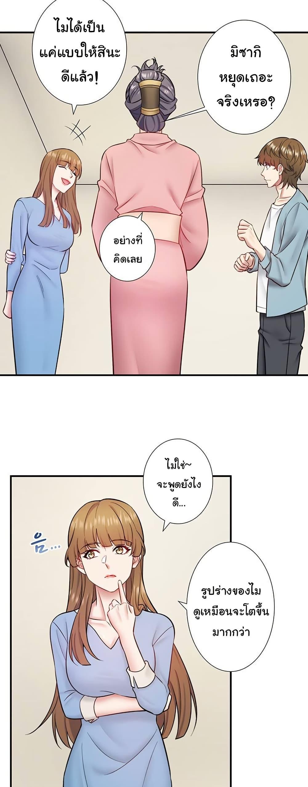Doujin-Lc- อ่าน โดจิน มังฮวา เกาหลี ญี่ปุ่น จีน แปลไทย Secret Hot Spring ตอนที่ 1 2 3 4 5 6 7 8 9 10 11 12 13 14 ฟรี ไม่มีโฆษณา อ่าน โดจิน Manhwa เกาหลี ญี่ปุ่น จีน เรามีครบ คัดมาให้เน้นๆ โดจิน 18+ รับประกันความฟินโดย  Doujin Lc