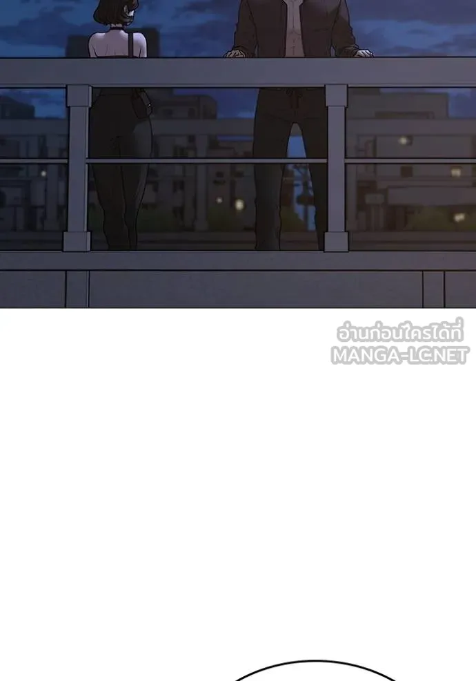 reality quest ตอนที่ 134 รูปที่ 81