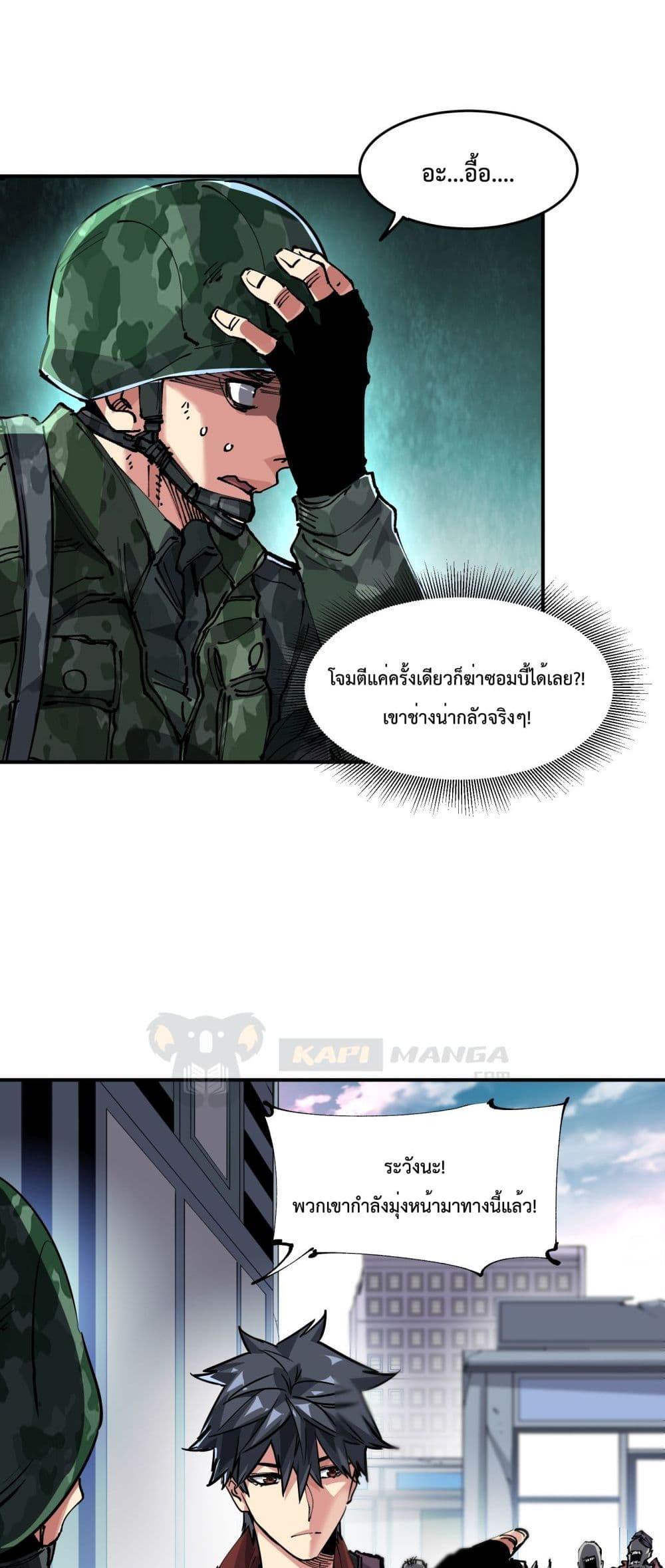 Manga-lc-com อ่านมังงะ อ่านการ์ตูน ออนไลน์ ฟรี The Evolution ตอนที่ 1 2 3 4 5 6 7 8 9 10 11 12 13 14 ฟรี ไม่มีโฆษณา Manga-lc - อ่าน มังงะ อ่าน การ์ตูน ออนไลน์ อ่านมังงะ ฟรี