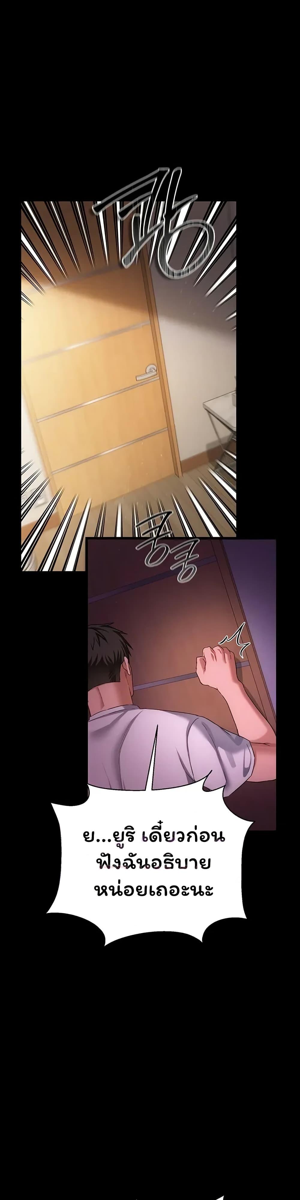 Doujin-Lc- อ่าน โดจิน มังฮวา เกาหลี ญี่ปุ่น จีน แปลไทย Risky Deals ตอนที่ 1 2 3 4 5 6 7 8 9 10 11 12 13 14 ฟรี ไม่มีโฆษณา อ่าน โดจิน Manhwa เกาหลี ญี่ปุ่น จีน เรามีครบ คัดมาให้เน้นๆ โดจิน 18+ รับประกันความฟินโดย  Doujin Lc