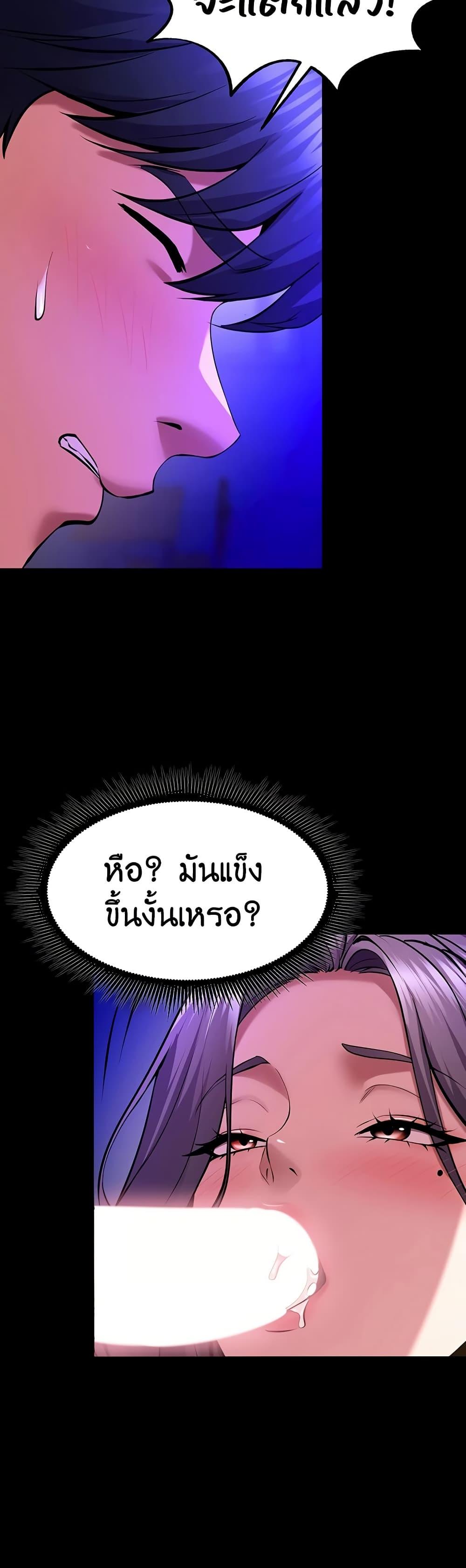 Doujin-Lc- อ่าน โดจิน มังฮวา เกาหลี ญี่ปุ่น จีน แปลไทย Prison Revenge ตอนที่ 1 2 3 4 5 6 7 8 9 10 11 12 13 14 ฟรี ไม่มีโฆษณา อ่าน โดจิน Manhwa เกาหลี ญี่ปุ่น จีน เรามีครบ คัดมาให้เน้นๆ โดจิน 18+ รับประกันความฟินโดย  Doujin Lc