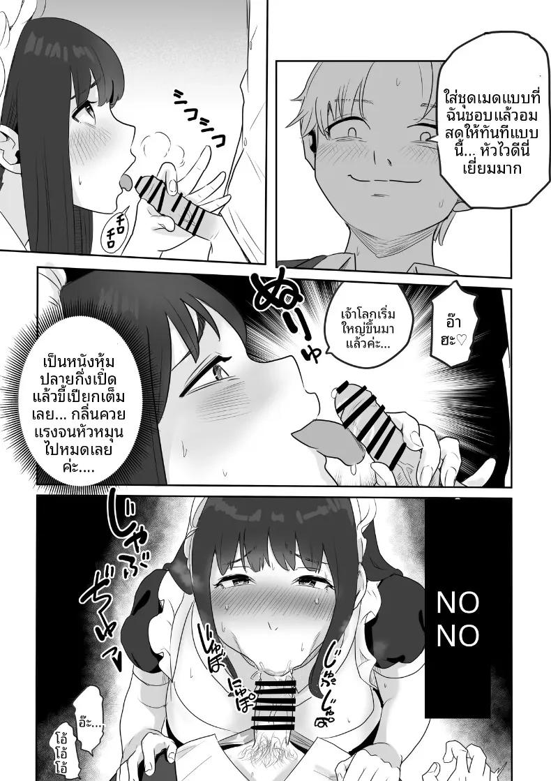 Doujin-Lc- อ่าน โดจิน มังฮวา เกาหลี ญี่ปุ่น จีน แปลไทย คุณหนูเมืองกรุงกับการถูกครอบครองโดยหนุ่มล่ำแดนไกล (Kokoro no Mama) ตอนที่ 1 2 3 4 5 6 7 8 9 10 11 12 13 14 ฟรี ไม่มีโฆษณา อ่าน โดจิน Manhwa เกาหลี ญี่ปุ่น จีน เรามีครบ คัดมาให้เน้นๆ โดจิน 18+ รับประกันความฟินโดย  Doujin Lc