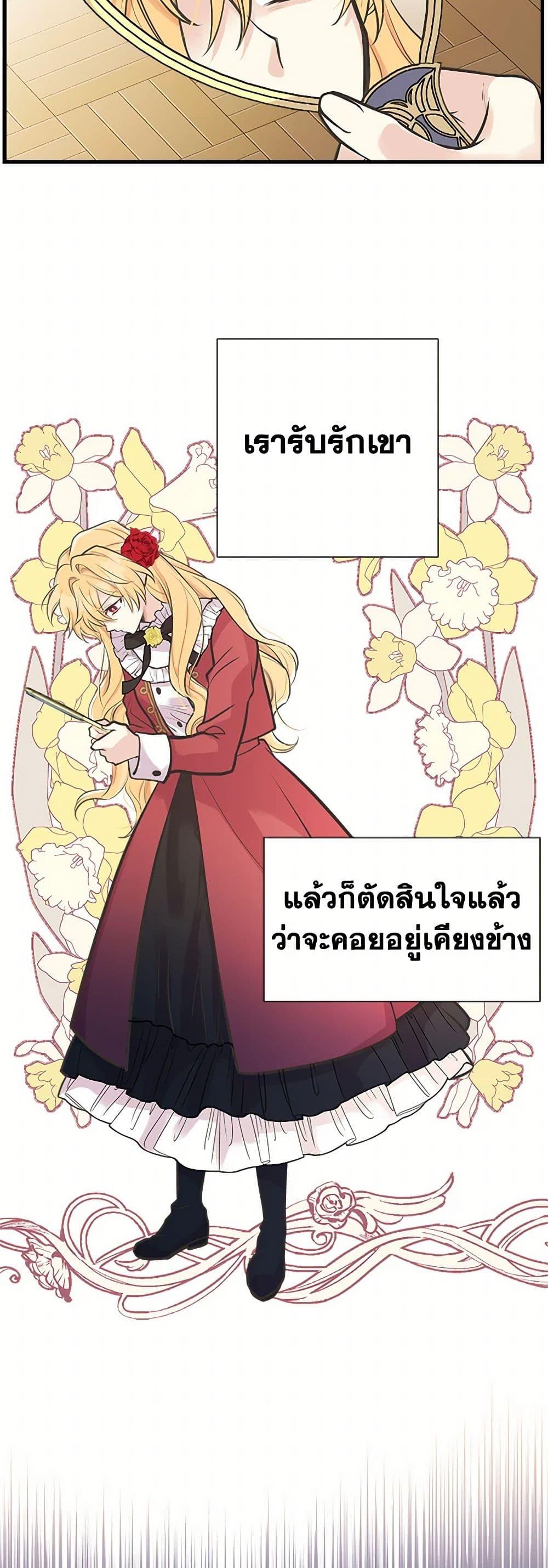 Manga-lc-com อ่านมังงะ อ่านการ์ตูน ออนไลน์ ฟรี My Sister Picked up the Male Lead ตอนที่ 1 2 3 4 5 6 7 8 9 10 11 12 13 14 ฟรี ไม่มีโฆษณา Manga-lc - อ่าน มังงะ อ่าน การ์ตูน ออนไลน์ อ่านมังงะ ฟรี