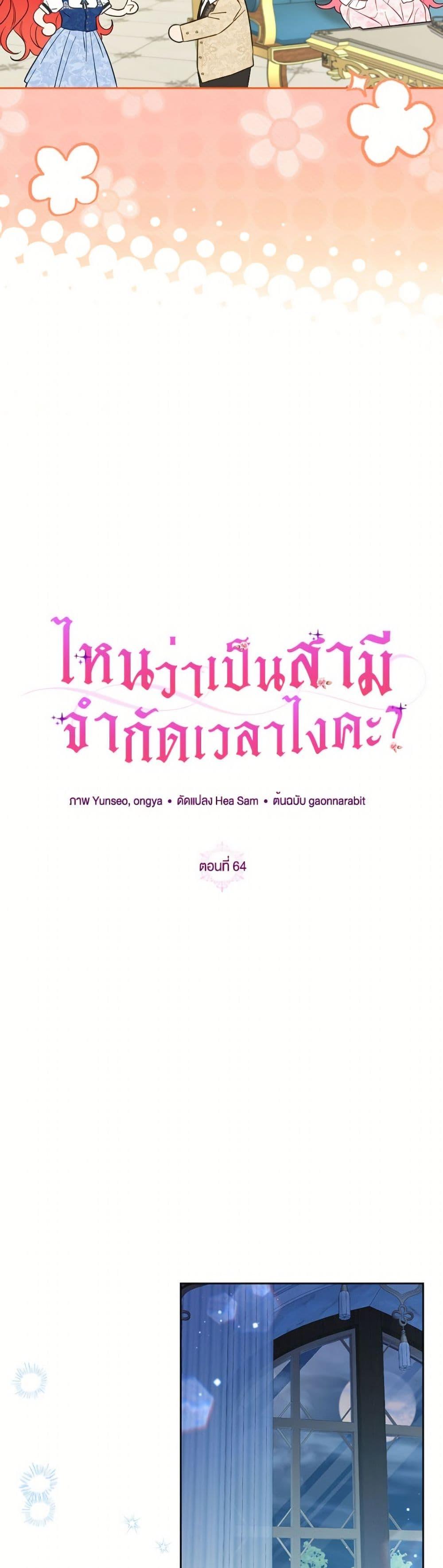 Manga-lc-com อ่านมังงะ อ่านการ์ตูน ออนไลน์ ฟรี I Thought You Were a Time-Limited Husband ตอนที่ 1 2 3 4 5 6 7 8 9 10 11 12 13 14 ฟรี ไม่มีโฆษณา Manga-lc - อ่าน มังงะ อ่าน การ์ตูน ออนไลน์ อ่านมังงะ ฟรี