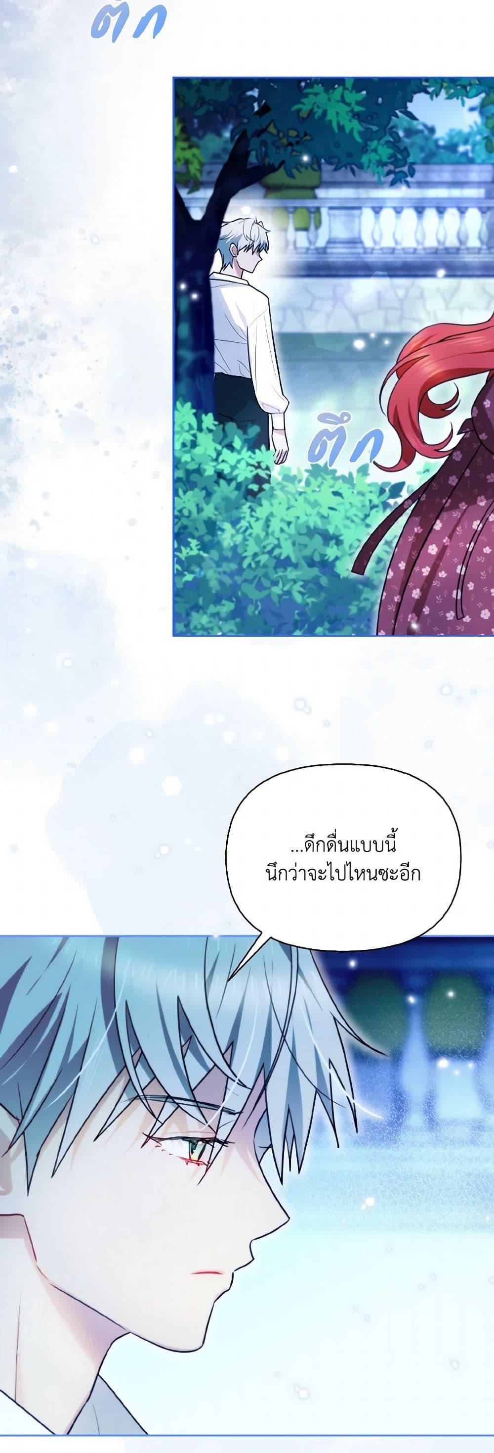 Manga-lc-com อ่านมังงะ อ่านการ์ตูน ออนไลน์ ฟรี I Possessed a Villainess, but I Wanna Raise Cats! ตอนที่ 1 2 3 4 5 6 7 8 9 10 11 12 13 14 ฟรี ไม่มีโฆษณา Manga-lc - อ่าน มังงะ อ่าน การ์ตูน ออนไลน์ อ่านมังงะ ฟรี