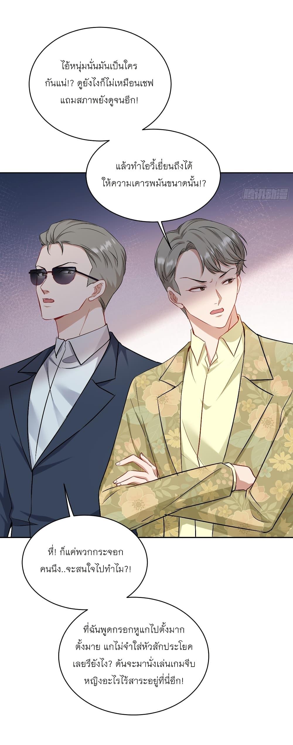 Manga-lc-com อ่านมังงะ อ่านการ์ตูน ออนไลน์ ฟรี Became a Billionaire After Dog Licking Improperly ตอนที่ 1 2 3 4 5 6 7 8 9 10 11 12 13 14 ฟรี ไม่มีโฆษณา Manga-lc - อ่าน มังงะ อ่าน การ์ตูน ออนไลน์ อ่านมังงะ ฟรี