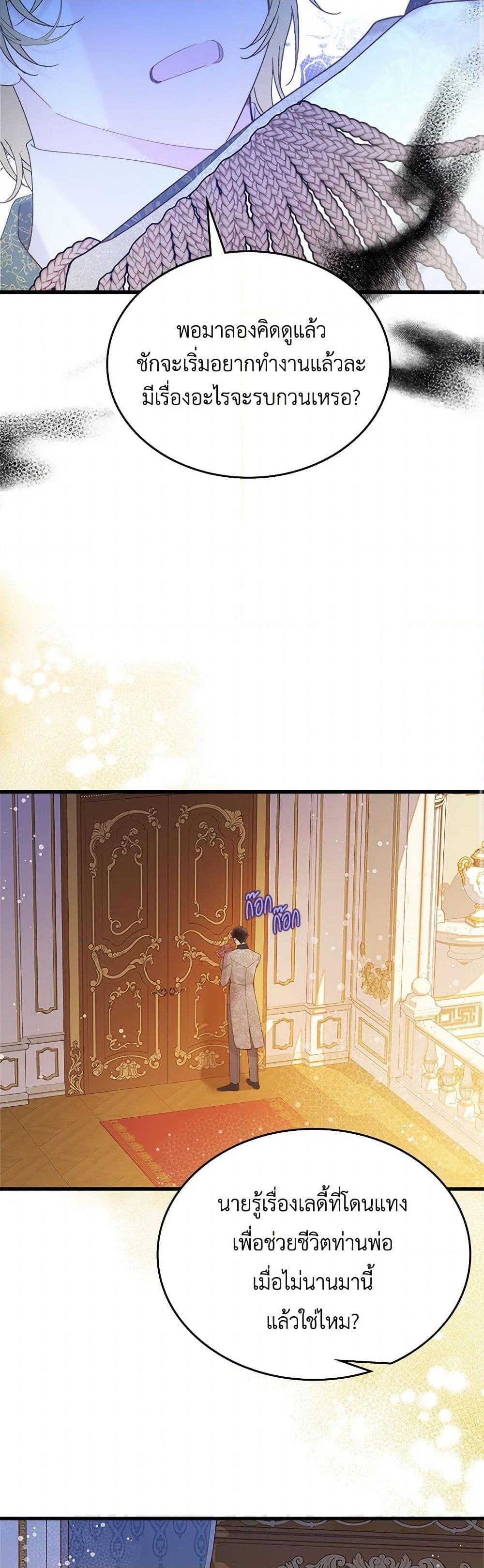 Manga-lc-com อ่านมังงะ อ่านการ์ตูน ออนไลน์ ฟรี Beatrice ตอนที่ 1 2 3 4 5 6 7 8 9 10 11 12 13 14 ฟรี ไม่มีโฆษณา Manga-lc - อ่าน มังงะ อ่าน การ์ตูน ออนไลน์ อ่านมังงะ ฟรี