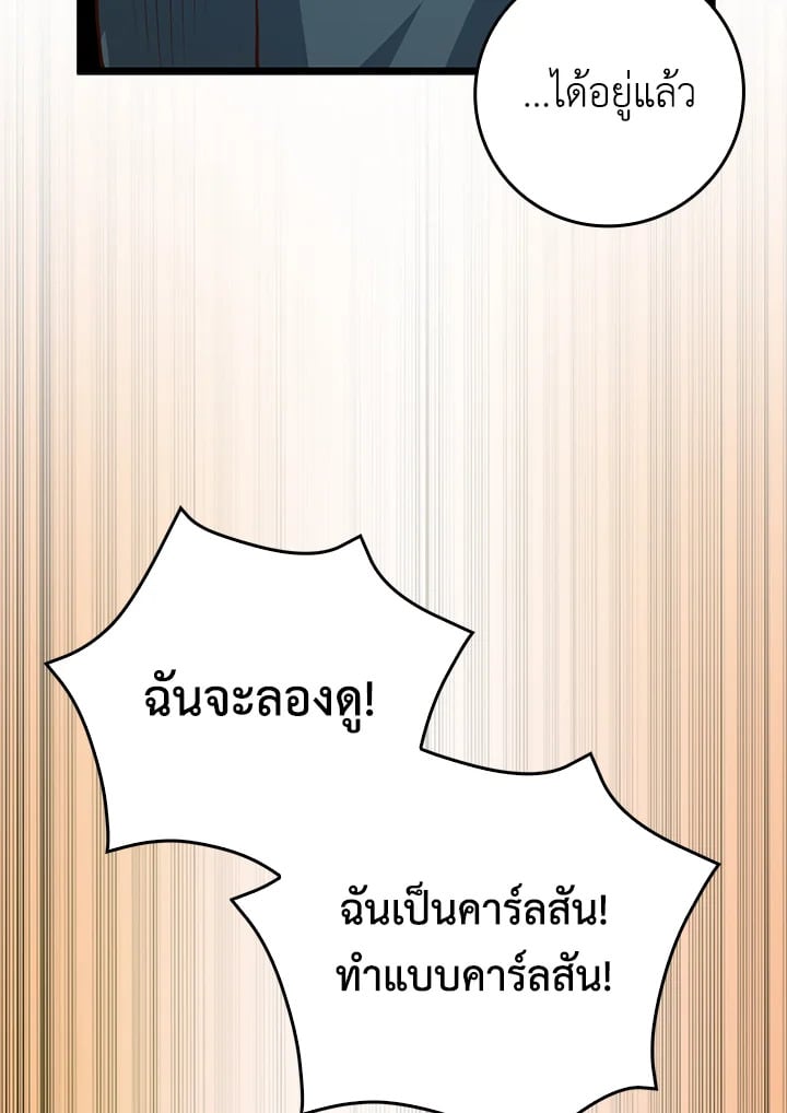 Manga-lc-com อ่านมังงะ อ่านการ์ตูน ออนไลน์ ฟรี The Lord of Coins ตอนที่ 1 2 3 4 5 6 7 8 9 10 11 12 13 14 ฟรี ไม่มีโฆษณา Manga-lc - อ่าน มังงะ อ่าน การ์ตูน ออนไลน์ อ่านมังงะ ฟรี