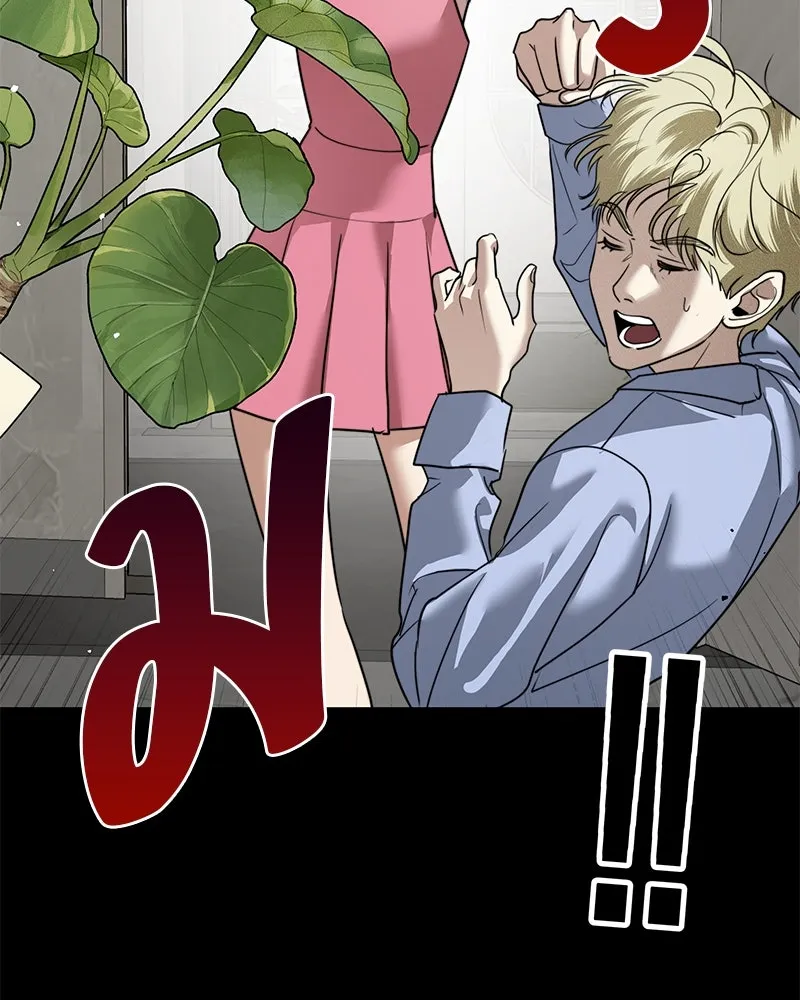 สี่สาวชาวกี ตอนที่ 30 งานศพของจุนฮี รูปที่ 56