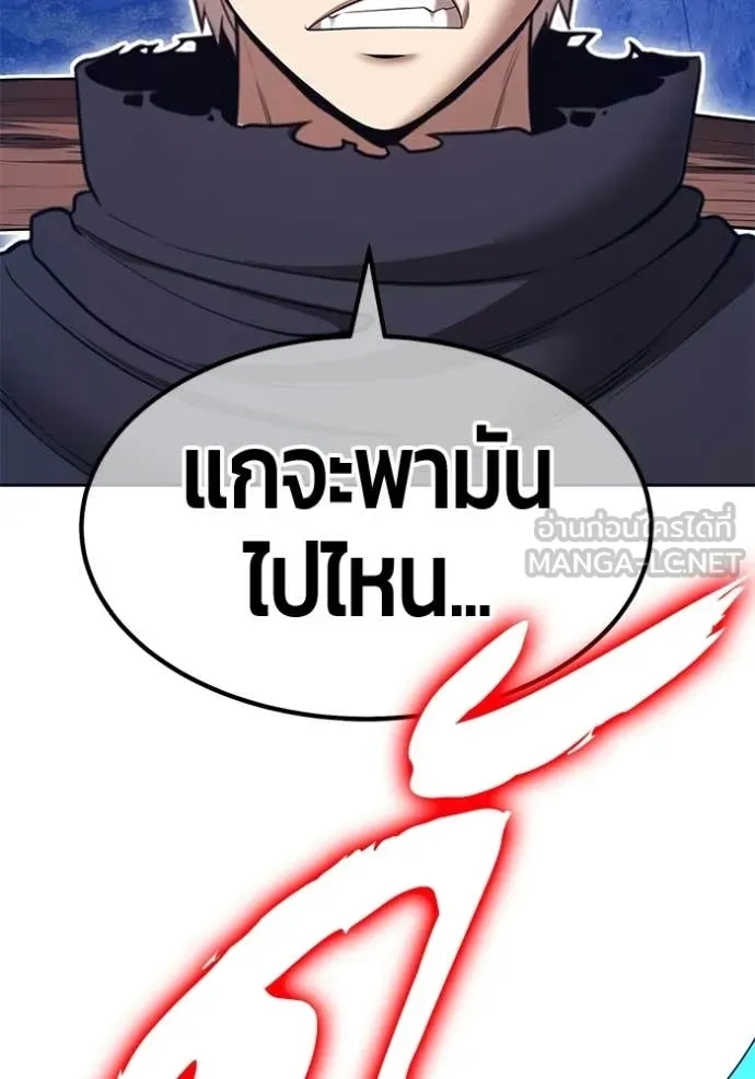 +99 ท่อนไม้ ตอนที่ 194 รูปที่ 373