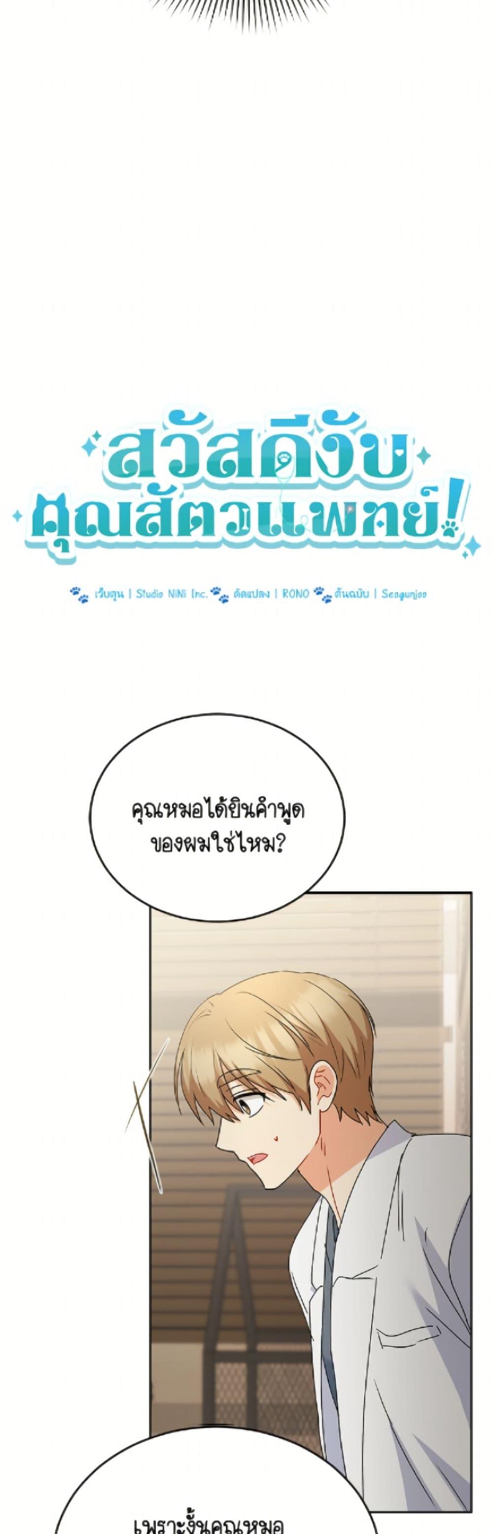 Manga-lc-com อ่านมังงะ อ่านการ์ตูน ออนไลน์ ฟรี Hello! Veterinarian! ตอนที่ 1 2 3 4 5 6 7 8 9 10 11 12 13 14 ฟรี ไม่มีโฆษณา Manga-lc - อ่าน มังงะ อ่าน การ์ตูน ออนไลน์ อ่านมังงะ ฟรี