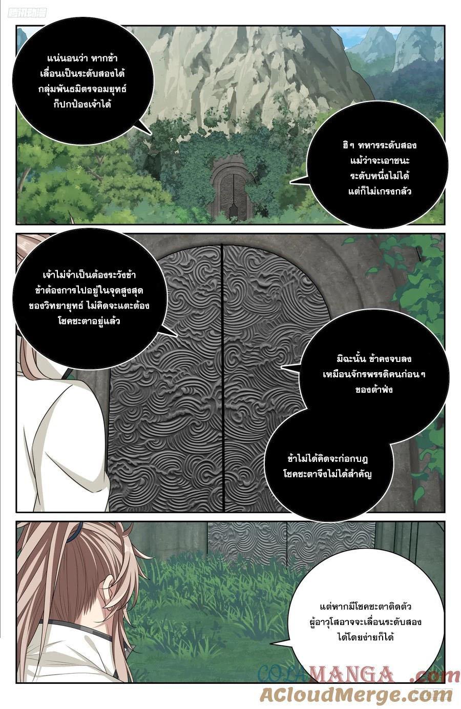 Manga-lc-com อ่านมังงะ อ่านการ์ตูน ออนไลน์ ฟรี Nightwatcher ตอนที่ 1 2 3 4 5 6 7 8 9 10 11 12 13 14 ฟรี ไม่มีโฆษณา Manga-lc - อ่าน มังงะ อ่าน การ์ตูน ออนไลน์ อ่านมังงะ ฟรี