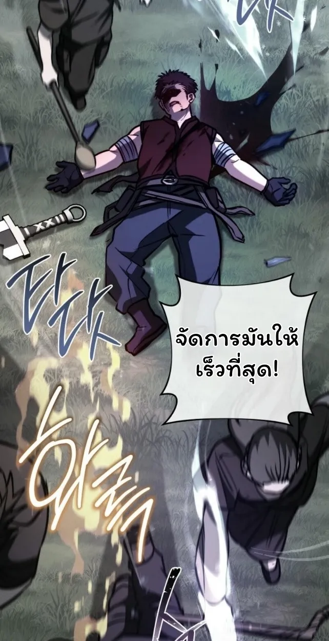 The Top Ranker_s Aspiring Writer Life Manual ท_อปแรงค_ฮ_นเตอร_อยากจะเป_นน_กเข_ยน ตอนที่ ตอนที่ 14 รูปที่ 106