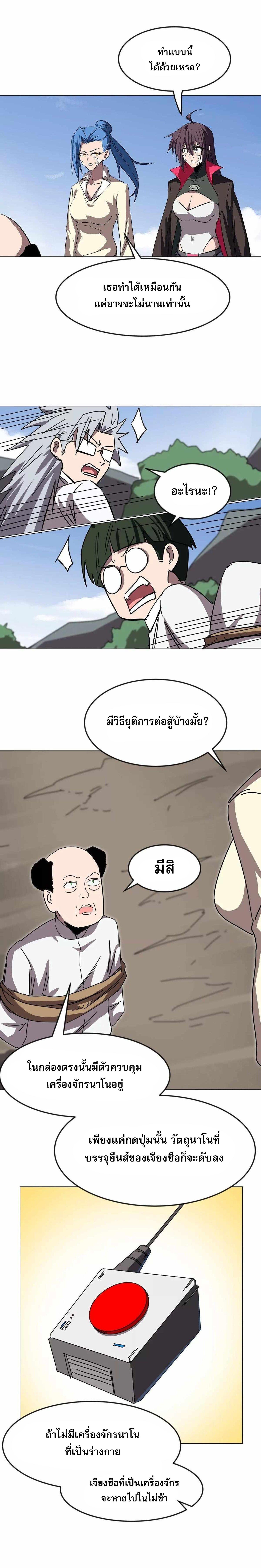 Manga-lc-com อ่านมังงะ อ่านการ์ตูน ออนไลน์ ฟรี Mr.Zombie ตอนที่ 1 2 3 4 5 6 7 8 9 10 11 12 13 14 ฟรี ไม่มีโฆษณา Manga-lc - อ่าน มังงะ อ่าน การ์ตูน ออนไลน์ อ่านมังงะ ฟรี