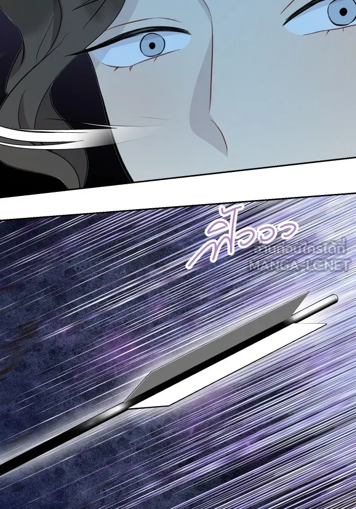 จันทร์เจ้า ตอนที่ ตอนที่ ๒๑  เหตุฉุกเฉิน รูปที่ 24