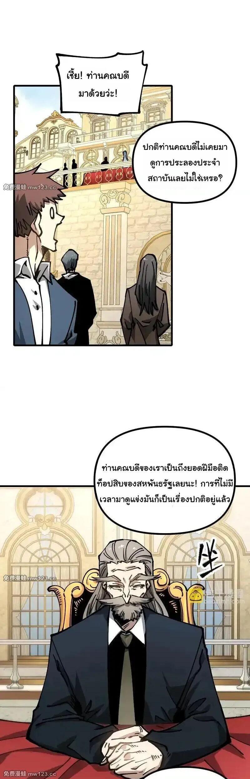 Manga-lc-com อ่านมังงะ อ่านการ์ตูน ออนไลน์ ฟรี Global Beast Tamer I Can See the Path of Evolution ตอนที่ 1 2 3 4 5 6 7 8 9 10 11 12 13 14 ฟรี ไม่มีโฆษณา Manga-lc - อ่าน มังงะ อ่าน การ์ตูน ออนไลน์ อ่านมังงะ ฟรี