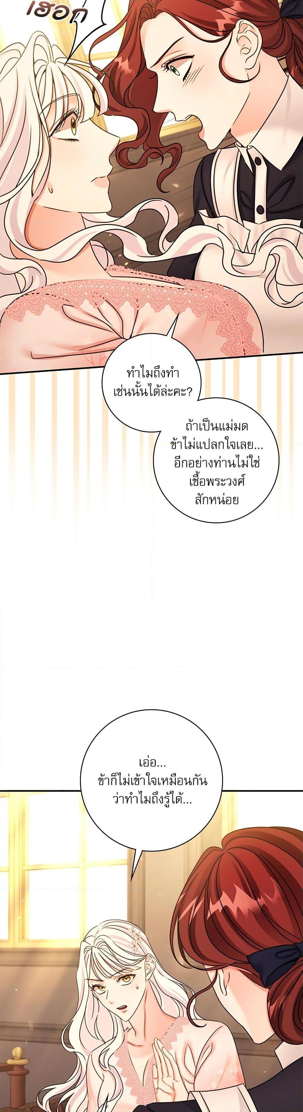 Manga-lc-com อ่านมังงะ อ่านการ์ตูน ออนไลน์ ฟรี The Emperor’s Sleepless Nights ตอนที่ 1 2 3 4 5 6 7 8 9 10 11 12 13 14 ฟรี ไม่มีโฆษณา Manga-lc - อ่าน มังงะ อ่าน การ์ตูน ออนไลน์ อ่านมังงะ ฟรี