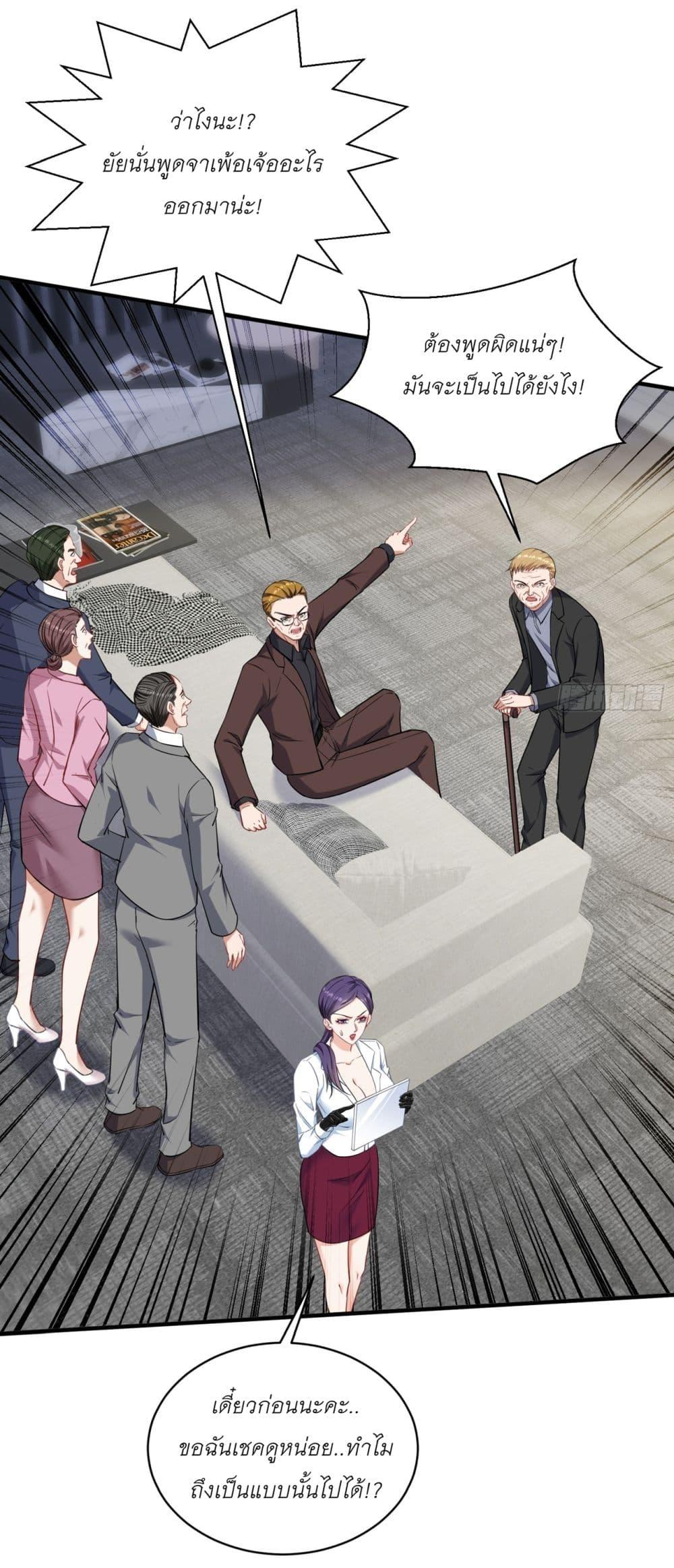 Manga-lc-com อ่านมังงะ อ่านการ์ตูน ออนไลน์ ฟรี Became a Billionaire After Dog Licking Improperly ตอนที่ 1 2 3 4 5 6 7 8 9 10 11 12 13 14 ฟรี ไม่มีโฆษณา Manga-lc - อ่าน มังงะ อ่าน การ์ตูน ออนไลน์ อ่านมังงะ ฟรี