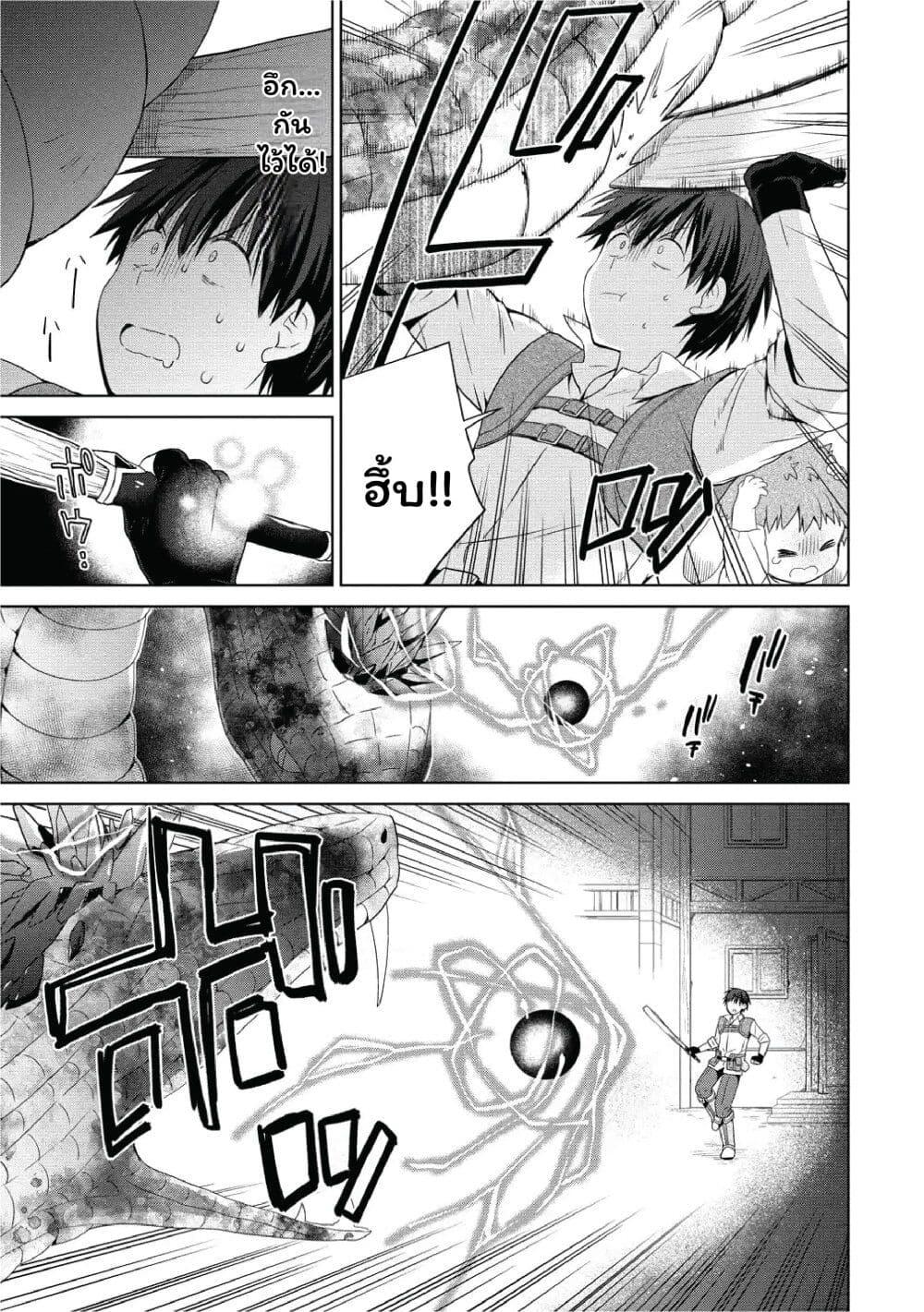 Manga-lc-com อ่านมังงะ อ่านการ์ตูน ออนไลน์ ฟรี Isekai de Kuchizuke wo! Tensei Sekai wa Unmei no Hito de Michiteiru ตอนที่ 1 2 3 4 5 6 7 8 9 10 11 12 13 14 ฟรี ไม่มีโฆษณา Manga-lc - อ่าน มังงะ อ่าน การ์ตูน ออนไลน์ อ่านมังงะ ฟรี