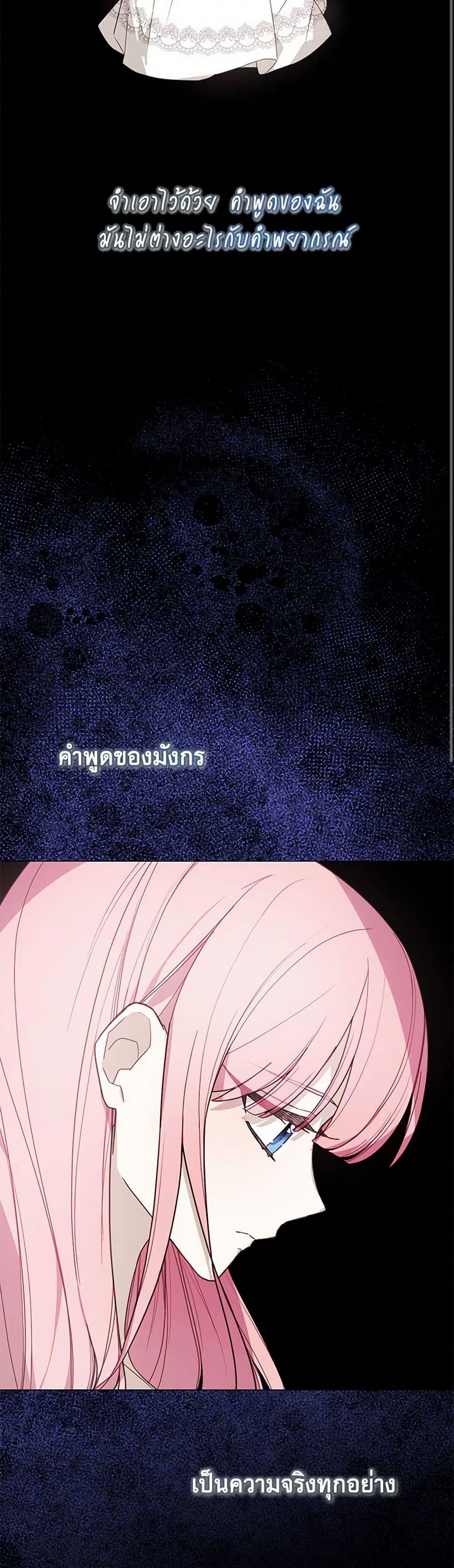 Manga-lc-com อ่านมังงะ อ่านการ์ตูน ออนไลน์ ฟรี The Princess’s Doll Shop ตอนที่ 1 2 3 4 5 6 7 8 9 10 11 12 13 14 ฟรี ไม่มีโฆษณา Manga-lc - อ่าน มังงะ อ่าน การ์ตูน ออนไลน์ อ่านมังงะ ฟรี