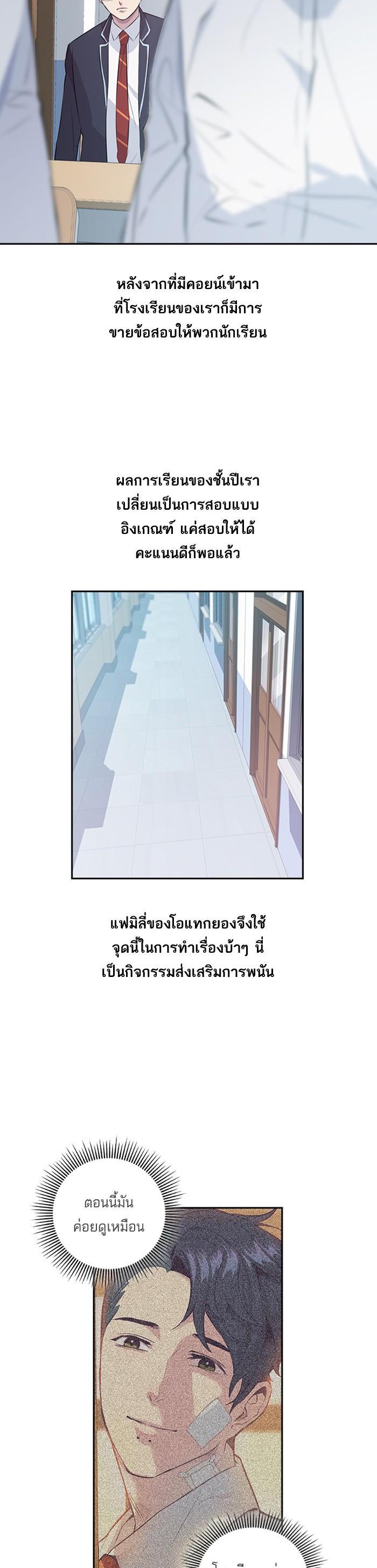 Manga-lc-com อ่านมังงะ อ่านการ์ตูน ออนไลน์ ฟรี The World Is Money and Power กลโกงโลกพนัน ตอนที่ 1 2 3 4 5 6 7 8 9 10 11 12 13 14 ฟรี ไม่มีโฆษณา Manga-lc - อ่าน มังงะ อ่าน การ์ตูน ออนไลน์ อ่านมังงะ ฟรี