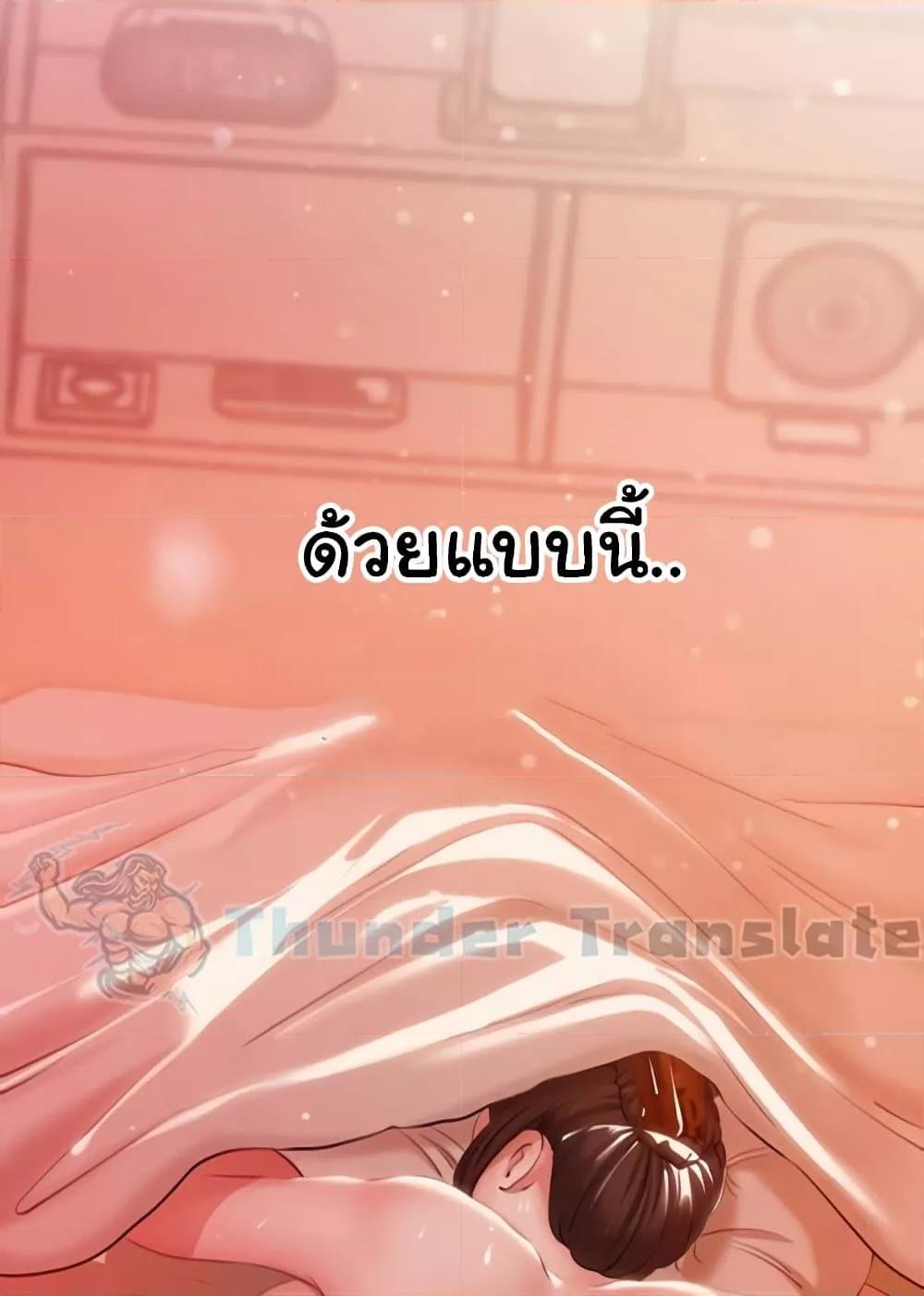 Doujin-Lc- อ่าน โดจิน มังฮวา เกาหลี ญี่ปุ่น จีน แปลไทย Not the Daughter, but the Mother ตอนที่ 1 2 3 4 5 6 7 8 9 10 11 12 13 14 ฟรี ไม่มีโฆษณา อ่าน โดจิน Manhwa เกาหลี ญี่ปุ่น จีน เรามีครบ คัดมาให้เน้นๆ โดจิน 18+ รับประกันความฟินโดย  Doujin Lc