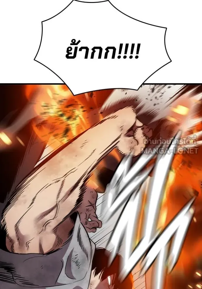 มหาสงครามคนแกร่ง ตอนที่ 51 รูปที่ 17