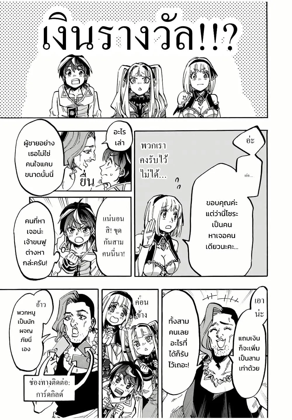 Manga-lc-com อ่านมังงะ อ่านการ์ตูน ออนไลน์ ฟรี Walking in Another World ตอนที่ 1 2 3 4 5 6 7 8 9 10 11 12 13 14 ฟรี ไม่มีโฆษณา Manga-lc - อ่าน มังงะ อ่าน การ์ตูน ออนไลน์ อ่านมังงะ ฟรี