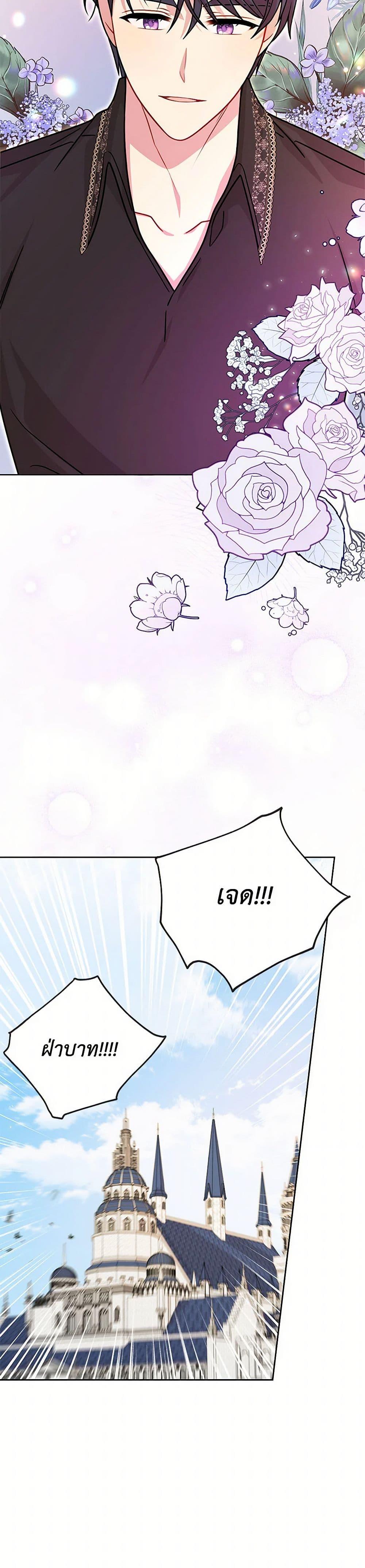 Manga-lc-com อ่านมังงะ อ่านการ์ตูน ออนไลน์ ฟรี My BFF is a Tyrant in Training ตอนที่ 1 2 3 4 5 6 7 8 9 10 11 12 13 14 ฟรี ไม่มีโฆษณา Manga-lc - อ่าน มังงะ อ่าน การ์ตูน ออนไลน์ อ่านมังงะ ฟรี