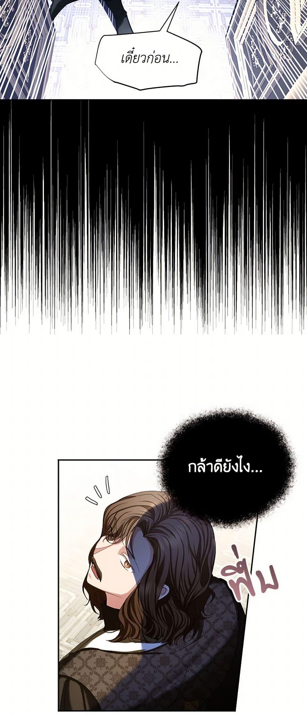 Manga-lc-com อ่านมังงะ อ่านการ์ตูน ออนไลน์ ฟรี The Duchess’s Contract Marriage ตอนที่ 1 2 3 4 5 6 7 8 9 10 11 12 13 14 ฟรี ไม่มีโฆษณา Manga-lc - อ่าน มังงะ อ่าน การ์ตูน ออนไลน์ อ่านมังงะ ฟรี