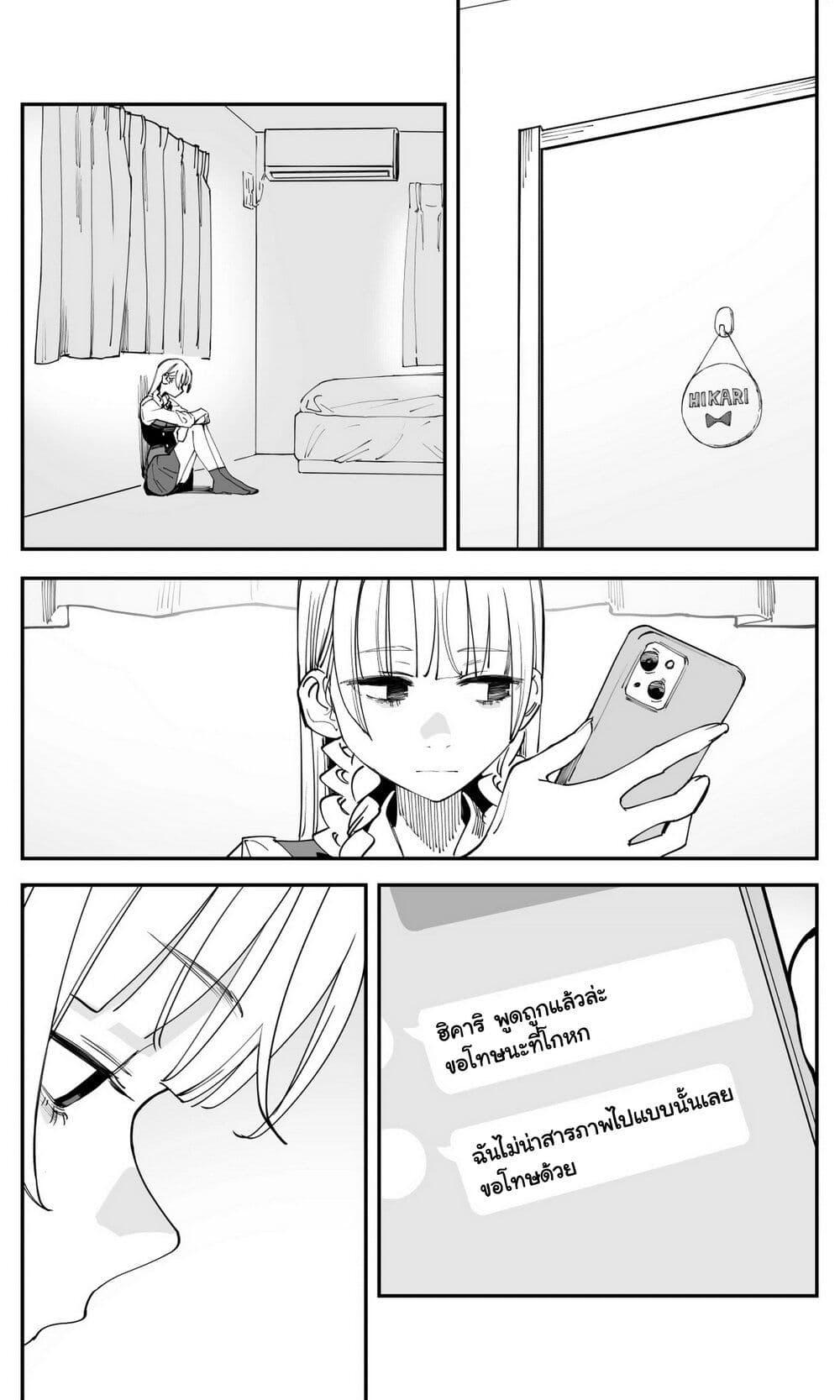 Manga-lc-com อ่านมังงะ อ่านการ์ตูน ออนไลน์ ฟรี Imasara desu ga, Osananajimi wo Suki ni Natte Shimaimashita ตอนที่ 1 2 3 4 5 6 7 8 9 10 11 12 13 14 ฟรี ไม่มีโฆษณา Manga-lc - อ่าน มังงะ อ่าน การ์ตูน ออนไลน์ อ่านมังงะ ฟรี
