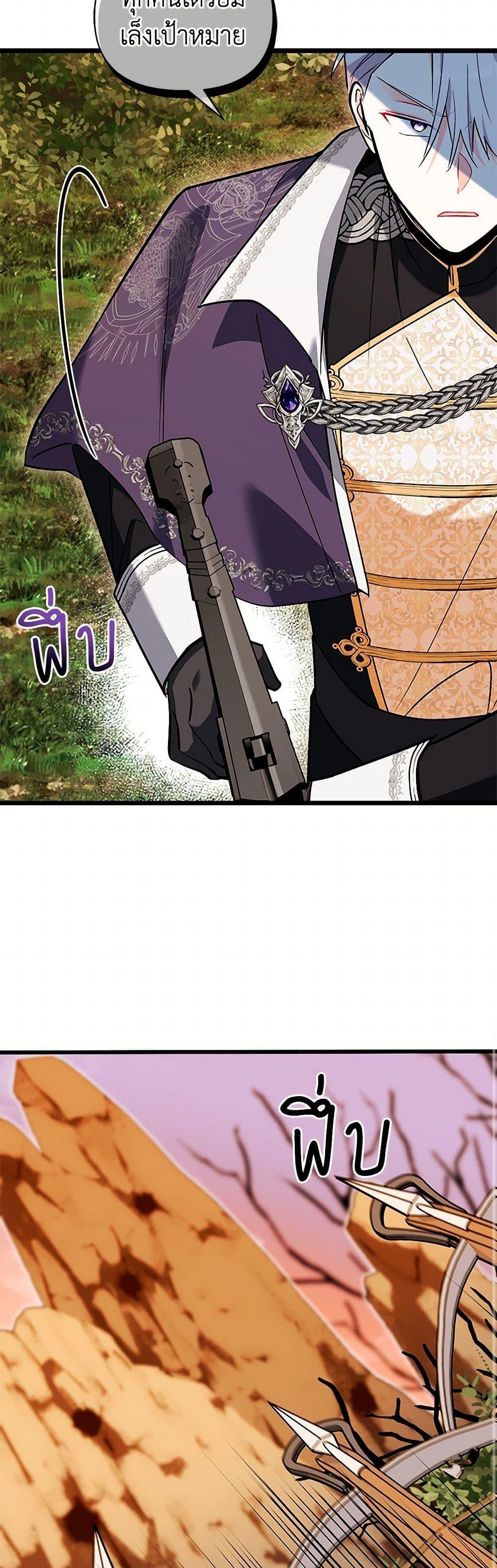 Manga-lc-com อ่านมังงะ อ่านการ์ตูน ออนไลน์ ฟรี Obsessed With Hazel the Sweet Witch ตอนที่ 1 2 3 4 5 6 7 8 9 10 11 12 13 14 ฟรี ไม่มีโฆษณา Manga-lc - อ่าน มังงะ อ่าน การ์ตูน ออนไลน์ อ่านมังงะ ฟรี