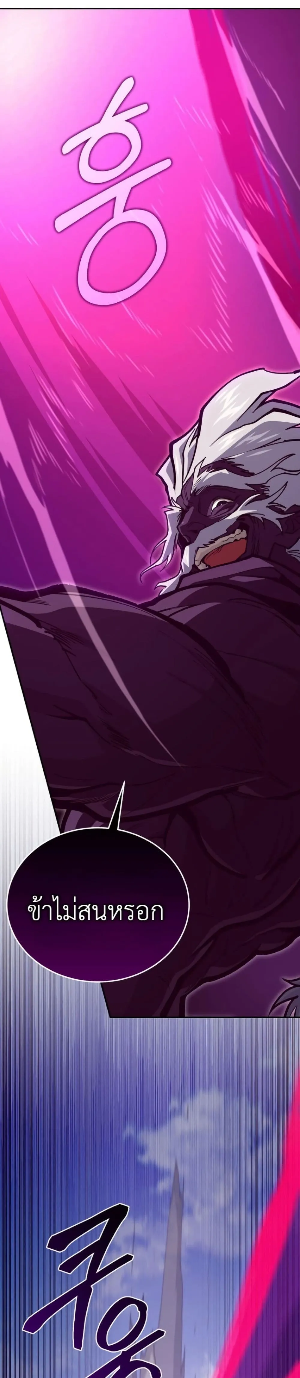 Manga-lc-com อ่านมังงะ อ่านการ์ตูน ออนไลน์ ฟรี My Father Is the Number One Under Heaven ตอนที่ 1 2 3 4 5 6 7 8 9 10 11 12 13 14 ฟรี ไม่มีโฆษณา Manga-lc - อ่าน มังงะ อ่าน การ์ตูน ออนไลน์ อ่านมังงะ ฟรี
