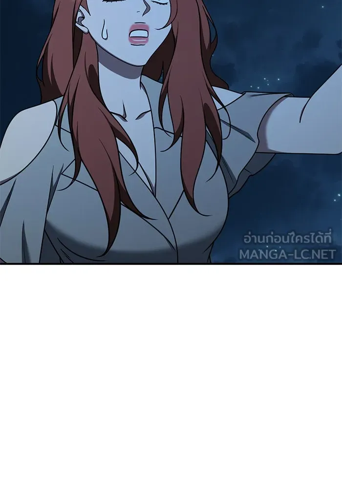 ช่วยเปลี่ยนฉันที ตอนที่ 189. คโยแทฮี 29 รูปที่ 168