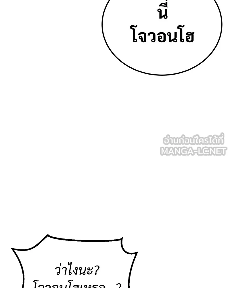 แบคXX ตอนที่ 6 รูปที่ 57