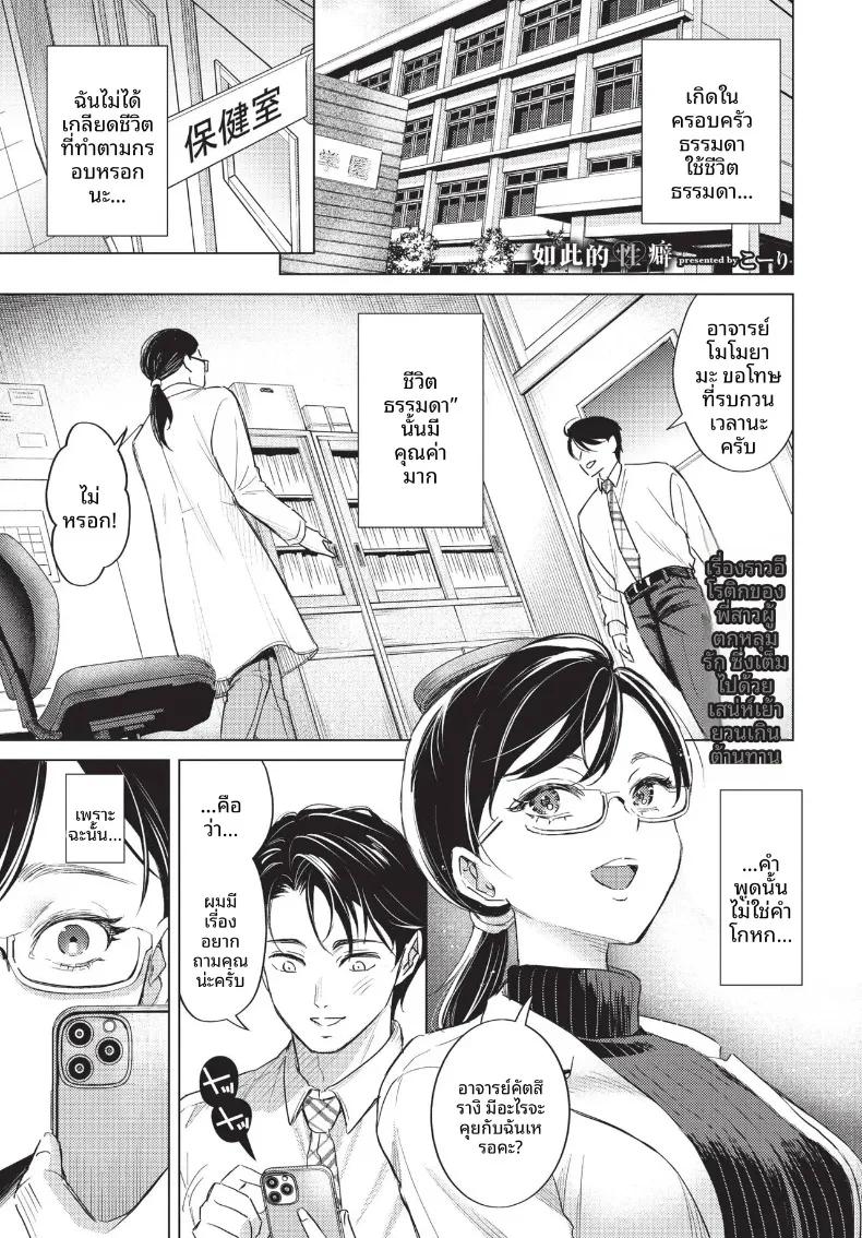 Doujin-Lc- อ่าน โดจิน มังฮวา เกาหลี ญี่ปุ่น จีน แปลไทย COMIC BAVEL 2026-10 ตอนที่ 1 2 3 4 5 6 7 8 9 10 11 12 13 14 ฟรี ไม่มีโฆษณา อ่าน โดจิน Manhwa เกาหลี ญี่ปุ่น จีน เรามีครบ คัดมาให้เน้นๆ โดจิน 18+ รับประกันความฟินโดย  Doujin Lc