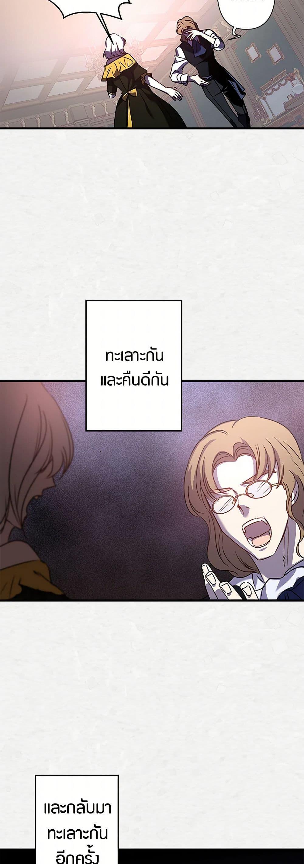 Manga-lc-com อ่านมังงะ อ่านการ์ตูน ออนไลน์ ฟรี Revenge Wedding ตอนที่ 1 2 3 4 5 6 7 8 9 10 11 12 13 14 ฟรี ไม่มีโฆษณา Manga-lc - อ่าน มังงะ อ่าน การ์ตูน ออนไลน์ อ่านมังงะ ฟรี