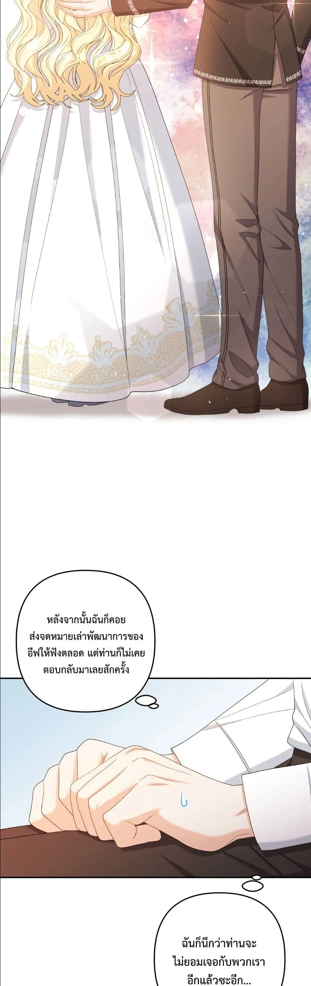 Manga-lc-com อ่านมังงะ อ่านการ์ตูน ออนไลน์ ฟรี I’m the Only Granddaughter of the Strongest Duke ตอนที่ 1 2 3 4 5 6 7 8 9 10 11 12 13 14 ฟรี ไม่มีโฆษณา Manga-lc - อ่าน มังงะ อ่าน การ์ตูน ออนไลน์ อ่านมังงะ ฟรี