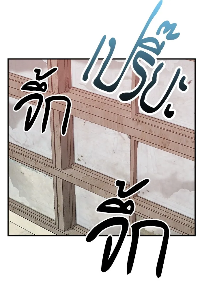 ห้องเรียนสาวแสบ ตอนที่ 52 รูปที่ 44