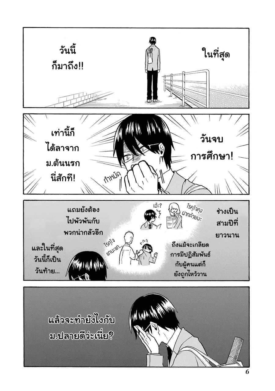 Manga-lc-com อ่านมังงะ อ่านการ์ตูน ออนไลน์ ฟรี Modokidomo ตอนที่ 1 2 3 4 5 6 7 8 9 10 11 12 13 14 ฟรี ไม่มีโฆษณา Manga-lc - อ่าน มังงะ อ่าน การ์ตูน ออนไลน์ อ่านมังงะ ฟรี