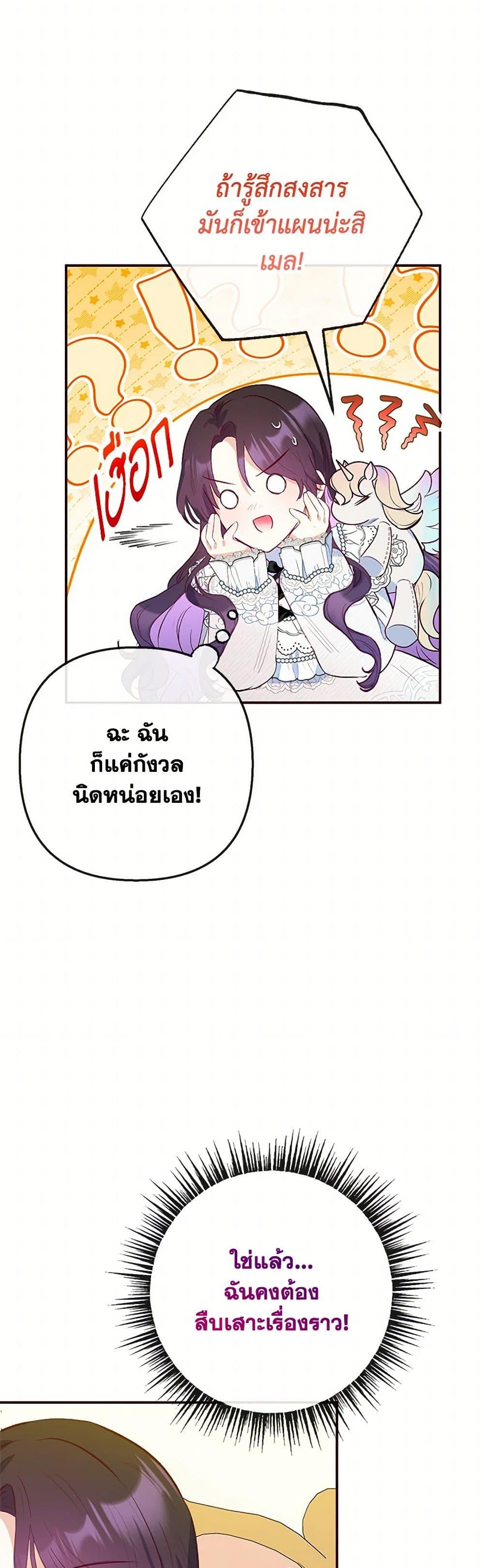 Manga-lc-com อ่านมังงะ อ่านการ์ตูน ออนไลน์ ฟรี I Am A Daughter Loved By The Devil ตอนที่ 1 2 3 4 5 6 7 8 9 10 11 12 13 14 ฟรี ไม่มีโฆษณา Manga-lc - อ่าน มังงะ อ่าน การ์ตูน ออนไลน์ อ่านมังงะ ฟรี